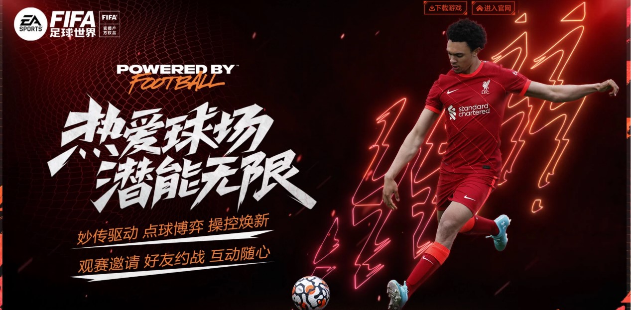 速反击将比 速反击将比